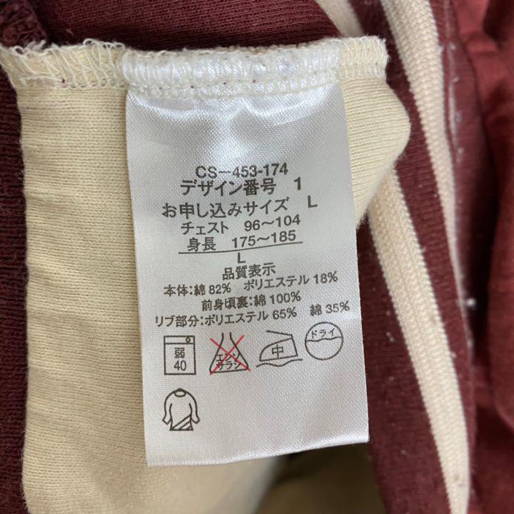 お得100%新品 ハイネック リブデザイン シンプル 古着 diI1o-m28602013095 トラックジャケット 赤 人気定番低価