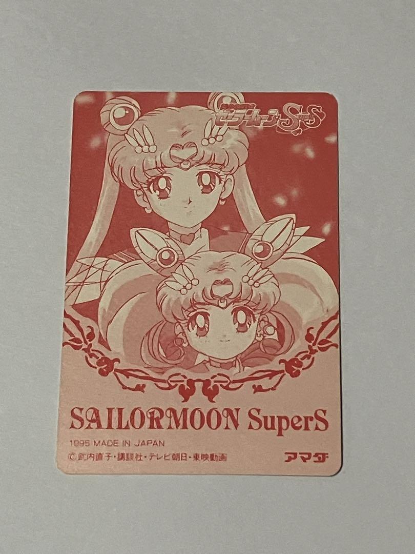 セーラームーンヒロコレカード5弾 PC-16 ムーン - メルカリ