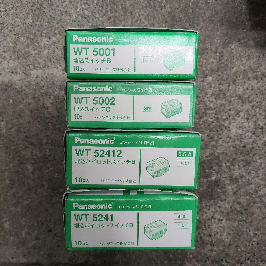 パナソニック　WT5001・WT5002・WT52412・WT5241　計27個