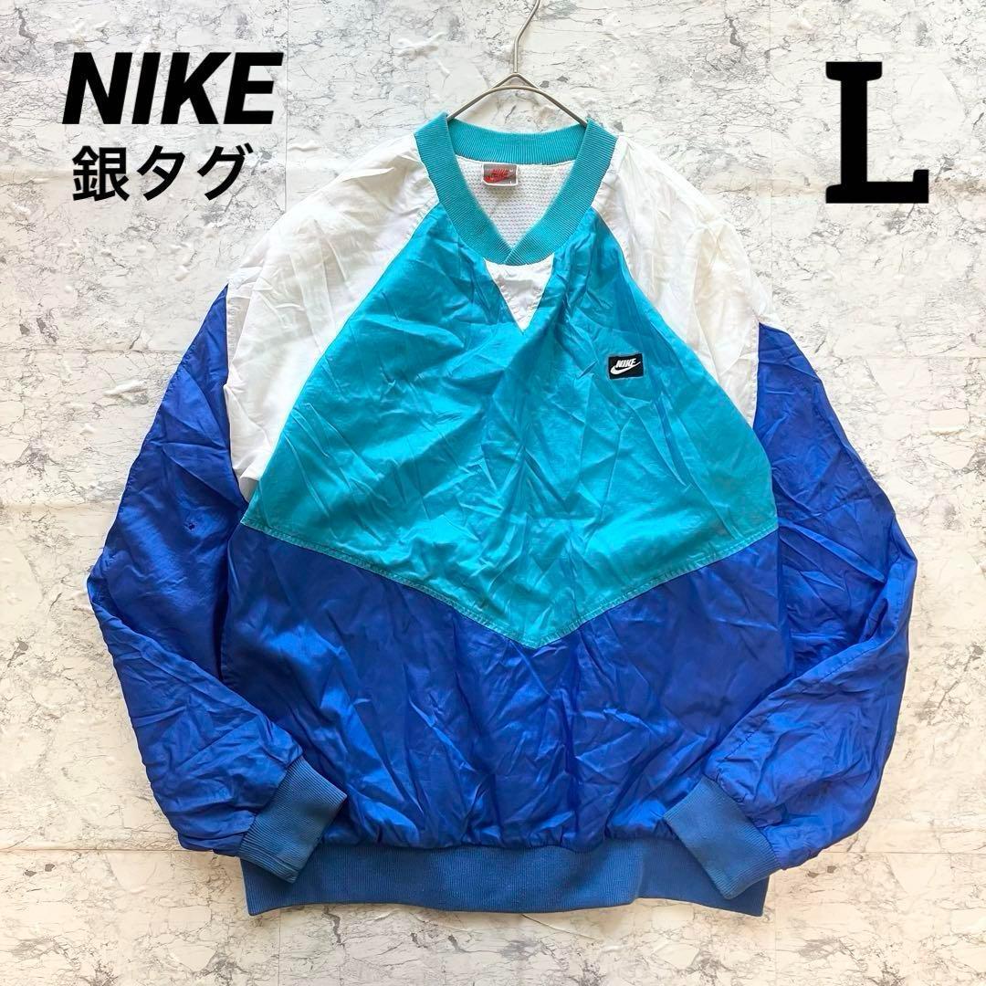 【NIKE】ナイキ プルオーバーナイロンジャケット 銀タグ 90s 派手