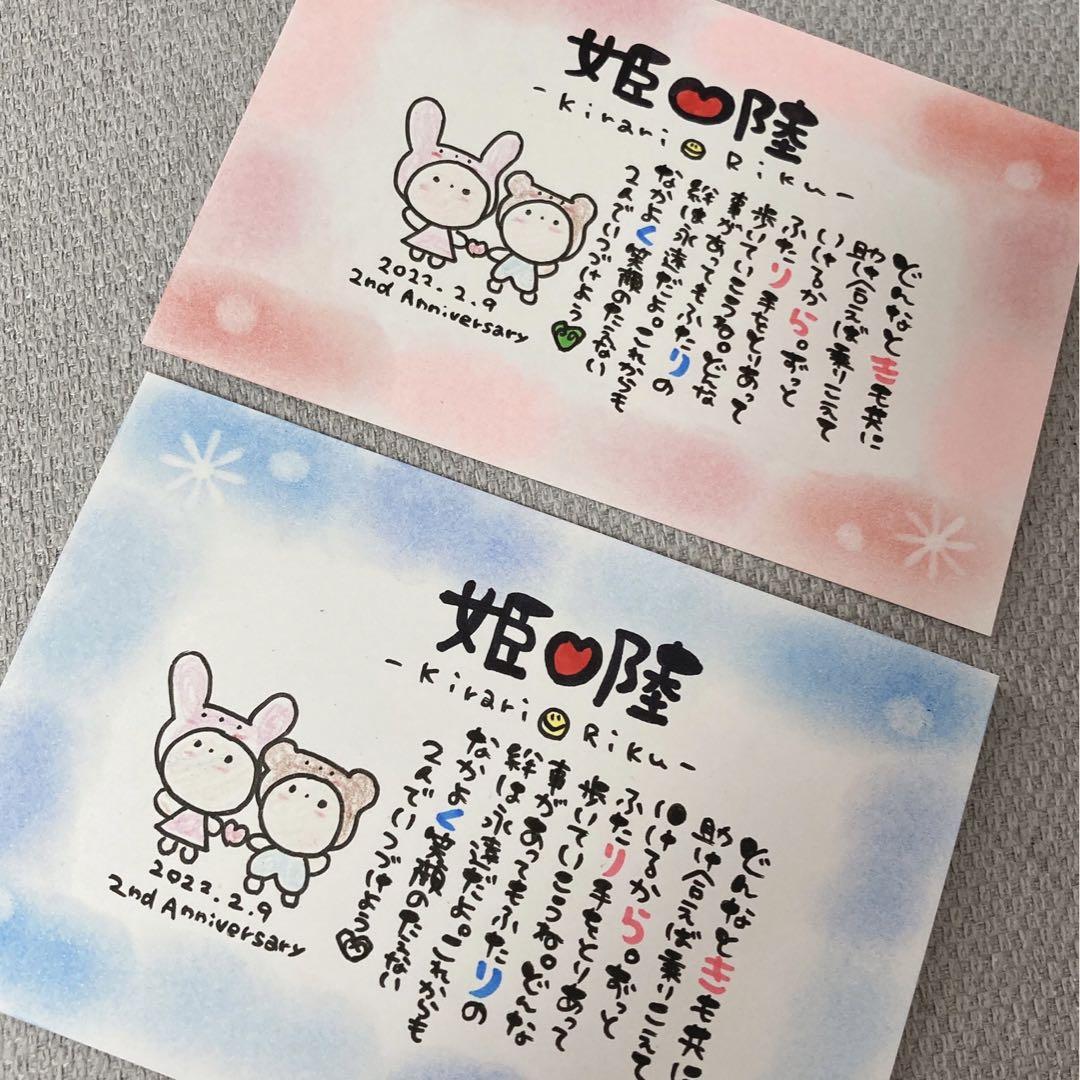 お名前入り ポエム♡心愛ページ♡ お名前入りポエム オーダー受付中 ゆる人間♪の通販 by 幸せを