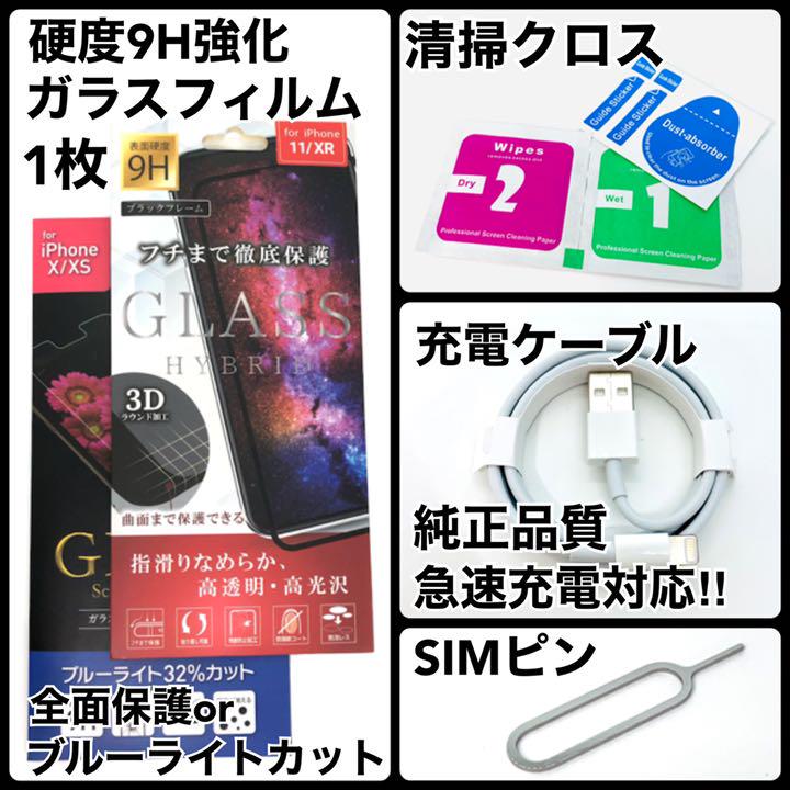 です∇ iPhone Xs Max Space Gray 512 GB SIMフリー a0FLt-m28604802580 ここあ