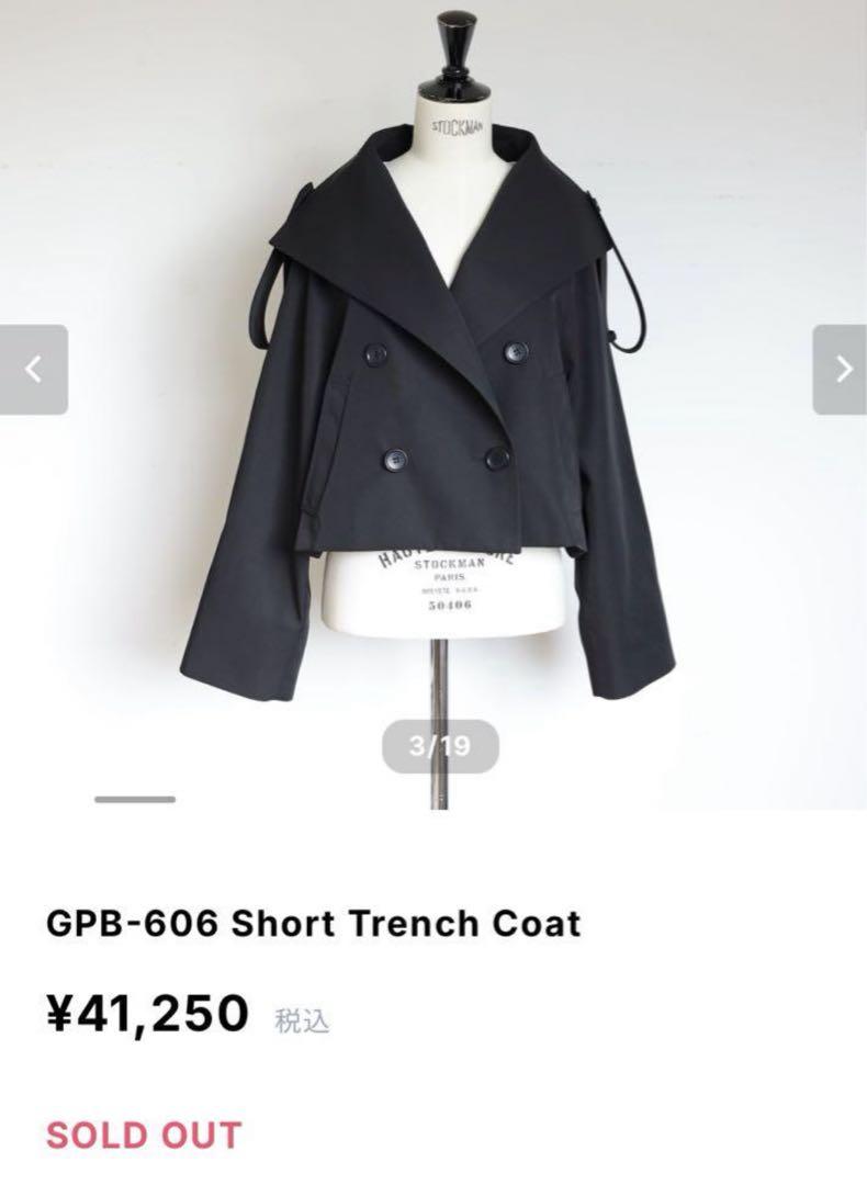 gypsophila GPB-606 Short Trench Coat - メルカリ gypsophila GPB-606 Short Trench Coat - メルカリ