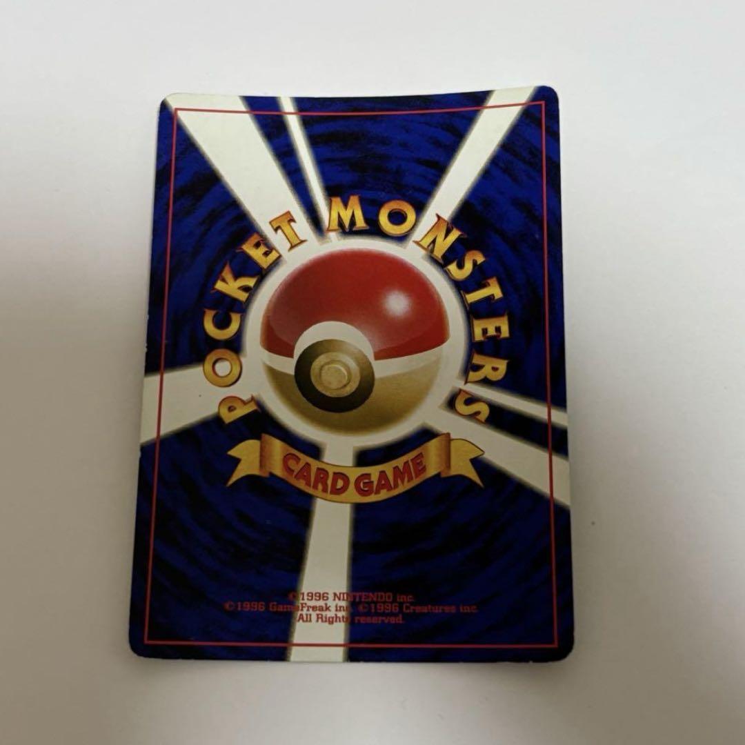 高い信頼 厚い信頼 希少 ポケモンカード ホイル ホロ キラ 鋼タイプ lv16 コイル 旧裏 ポケモンカードゲーム