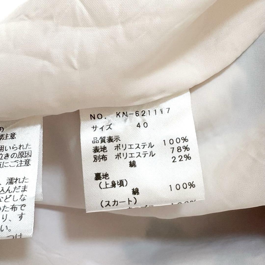 ✨美品✨エムズグレイシー　フレンチスリーブワンピース　花柄　日本製