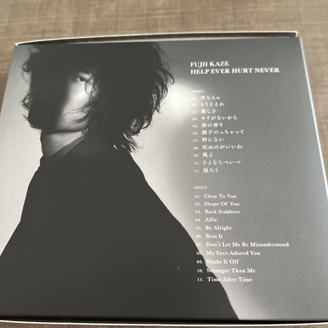 藤井風 HELP EVER HURT NEVER 初回限定盤 ブックレット cd