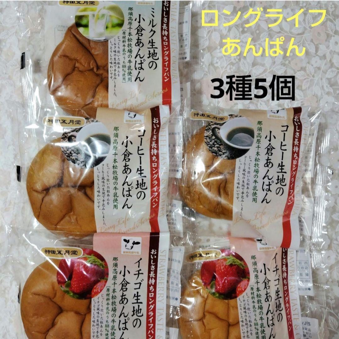【匿名配送、即日発送】　ロングライフパン　ラーメン　お得　まとめ売り！！ 0000000000992_1HtLWIL.jpg