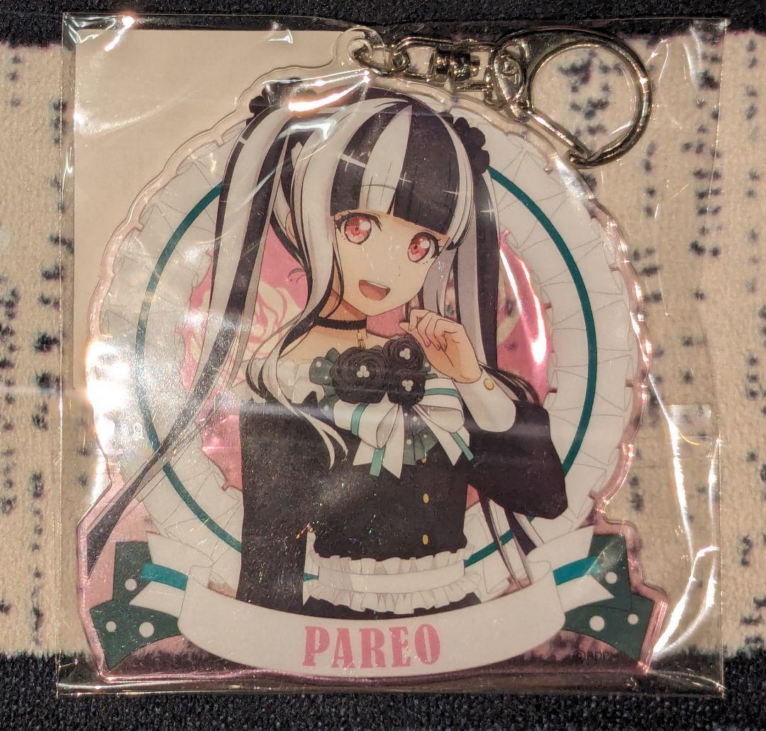 バンドリ RAISE A SUILEN パレオ アクリルキーホルダー - メルカリ