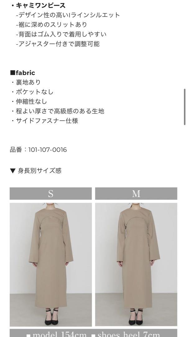 kana  2way デザインスリーブ　ドレス