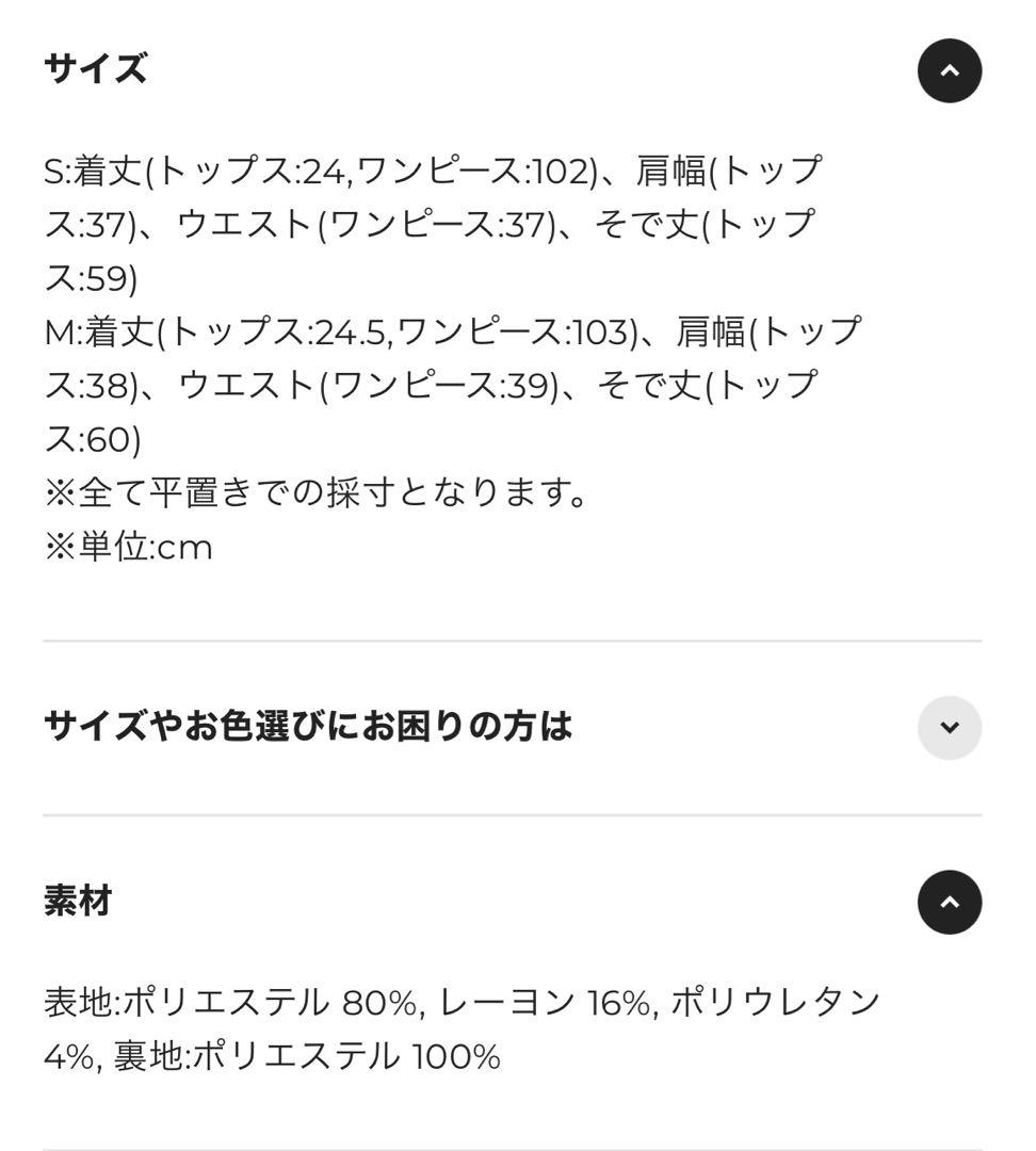 kana  2way デザインスリーブ　ドレス