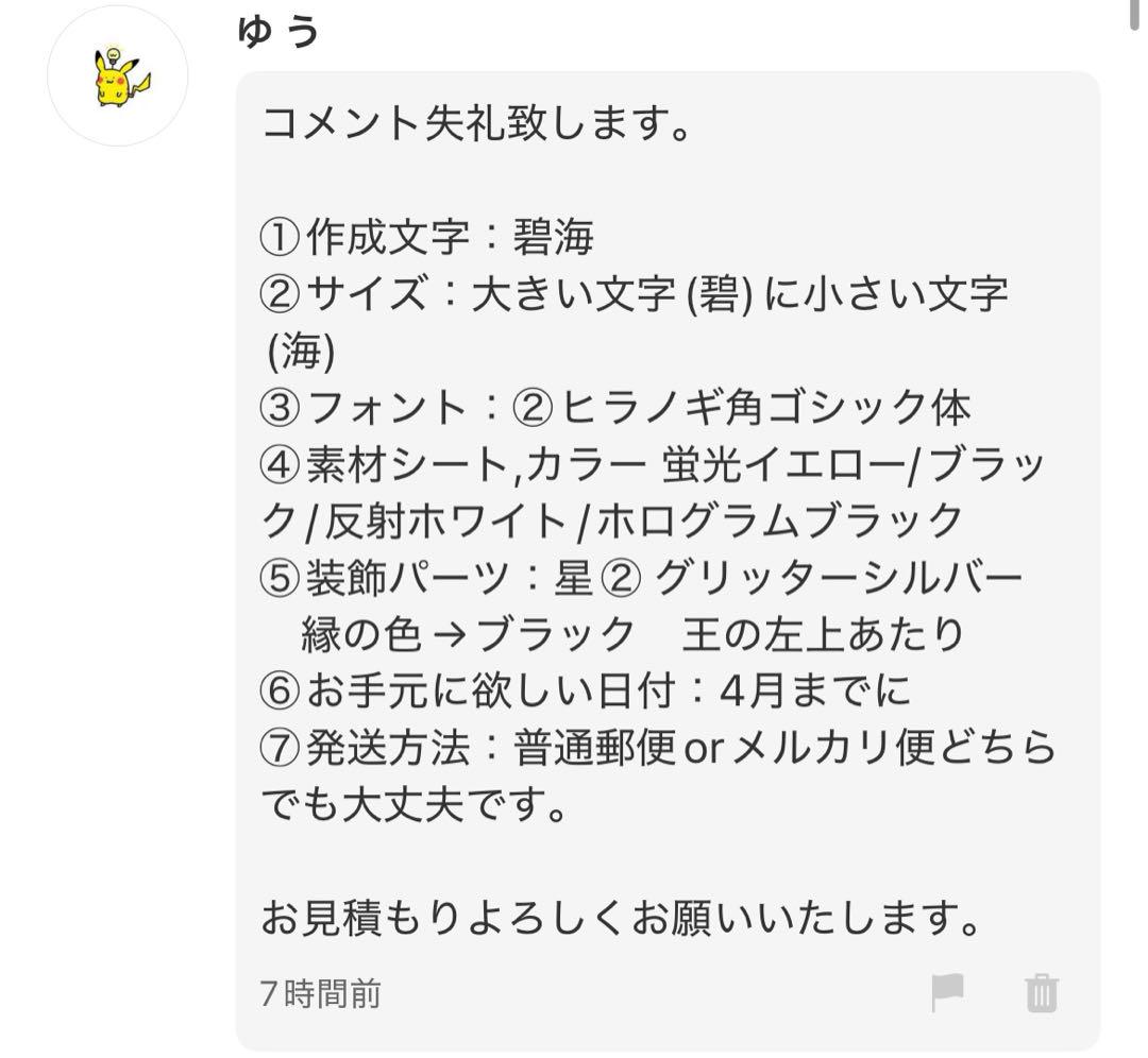 ゆうページ