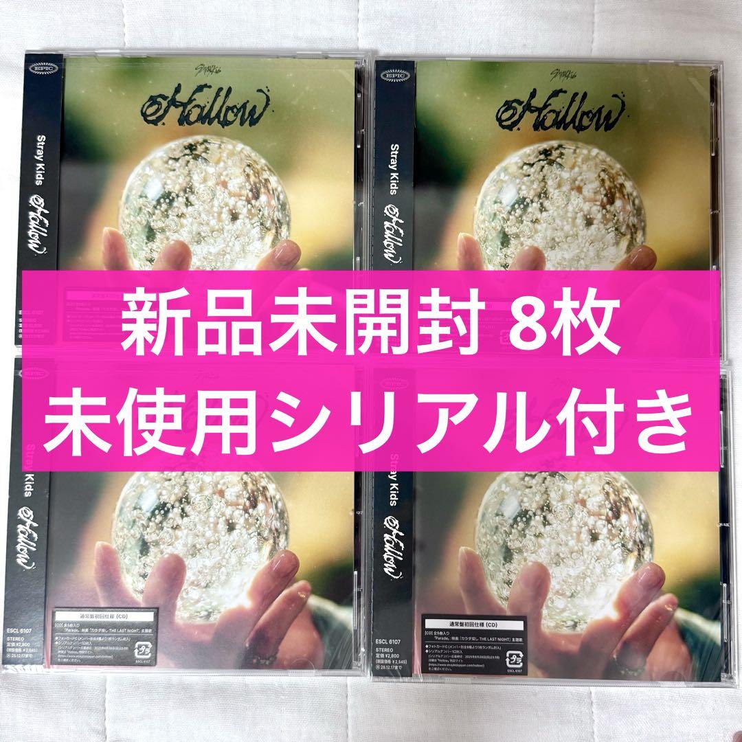 割引価格 24時間以内発送 新品未開封 シリアル封入 抜き取りなし Hollow K-POP・アジア