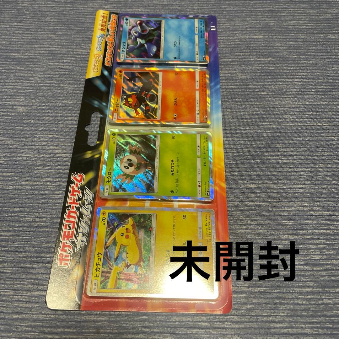 ポケモンカードゲーム サン・ムーン ピカチュウと新しい仲間たち【未開封】