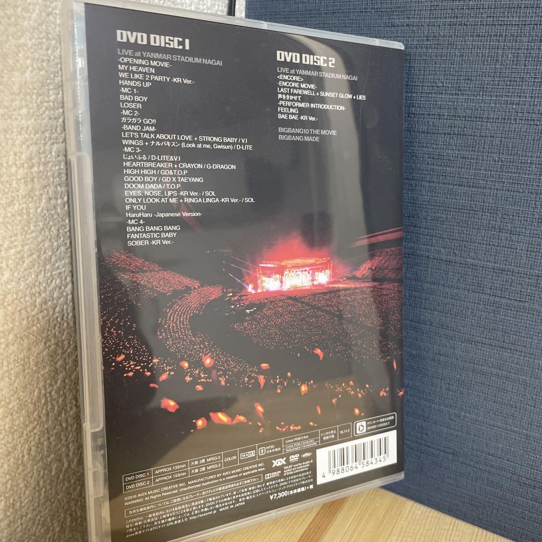Amazon.co.jp: BIGBANG（ビッグバン）10 THE MOVIE [BIGBANG