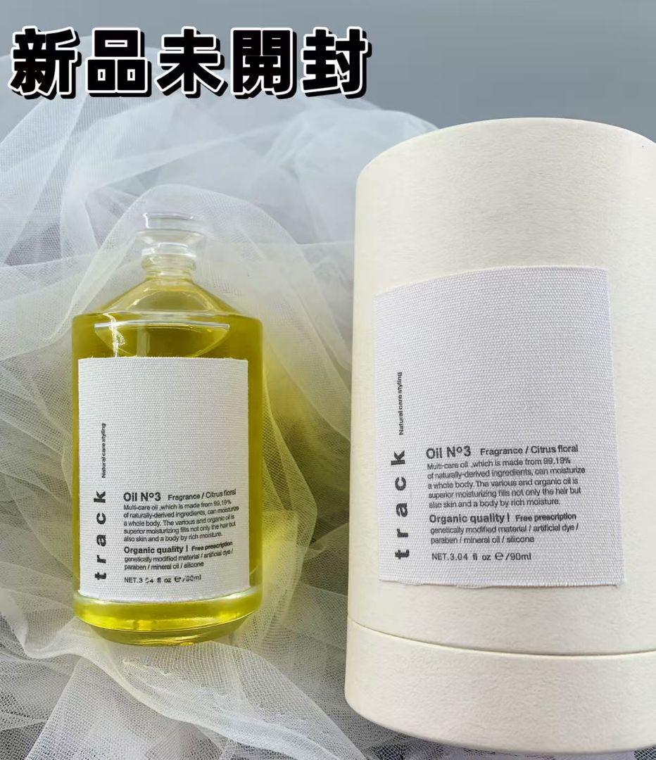 track Oil No.3 ヘアオイル 90ml uH - メルカリ