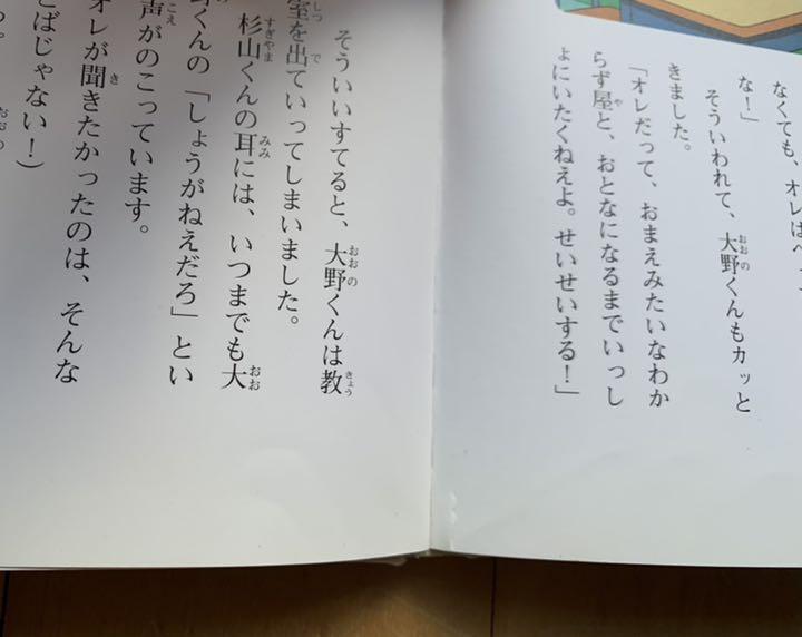 ほどの≘ ちびまる子ちゃん アニメ版 AzI4V-m28613185811 : のあるかた