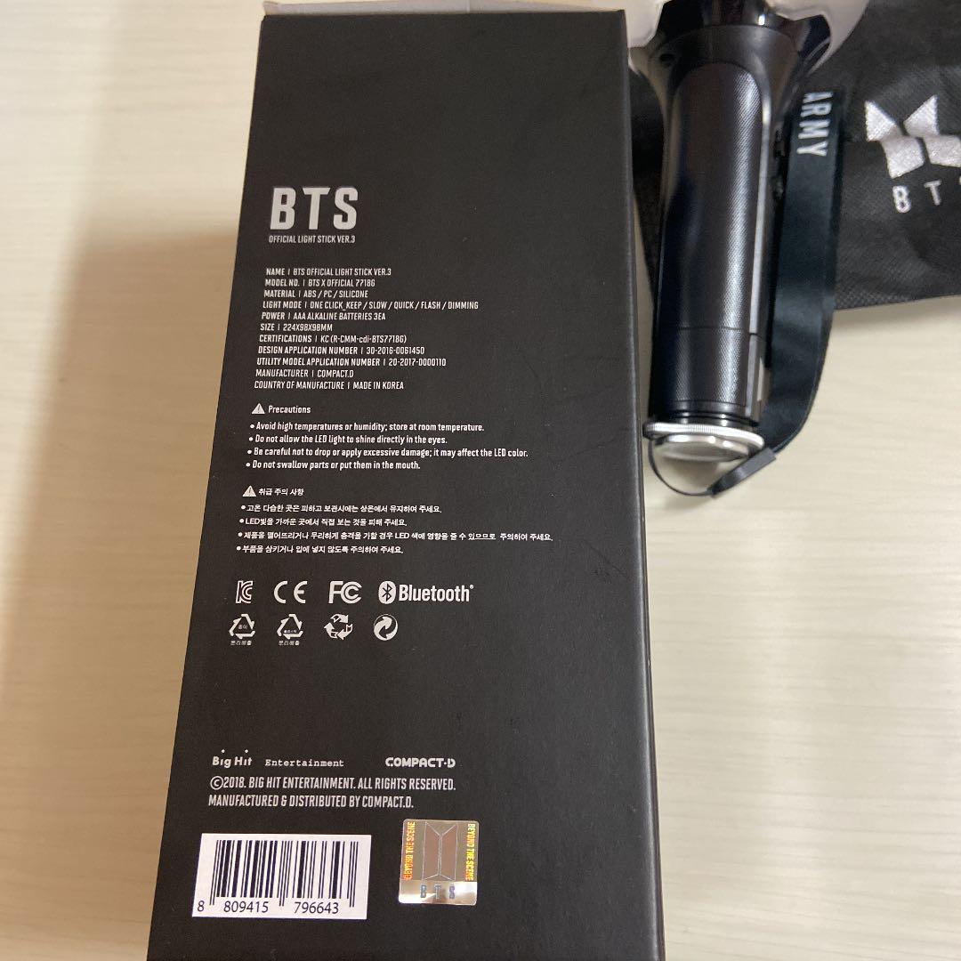 BTS防弾少年団ペンライトver3