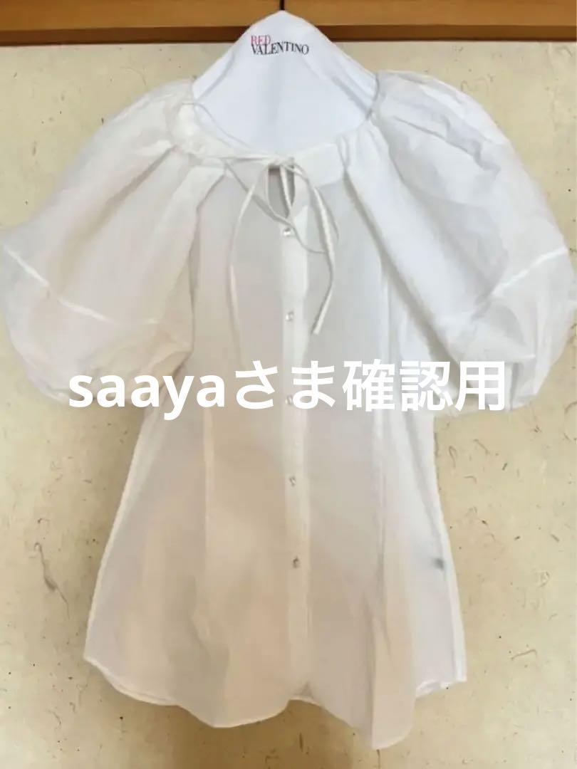 ルールロジェット leur logette ホワイト ボリューム袖 ブラウス 画像1