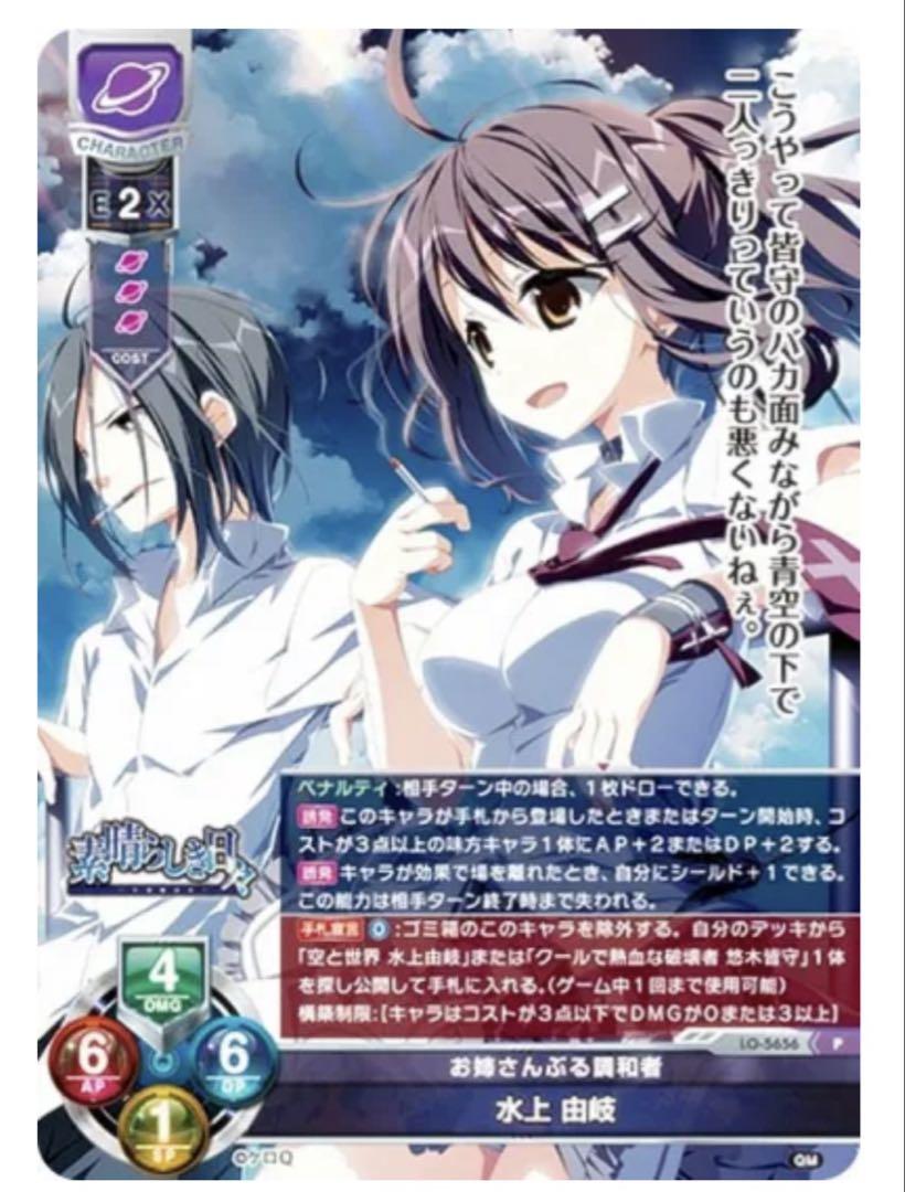 リセ　ケロQ・枕　C U まとめ売り Lycee リセ ケロQ・枕1.0 まとめ売り - メルカリ