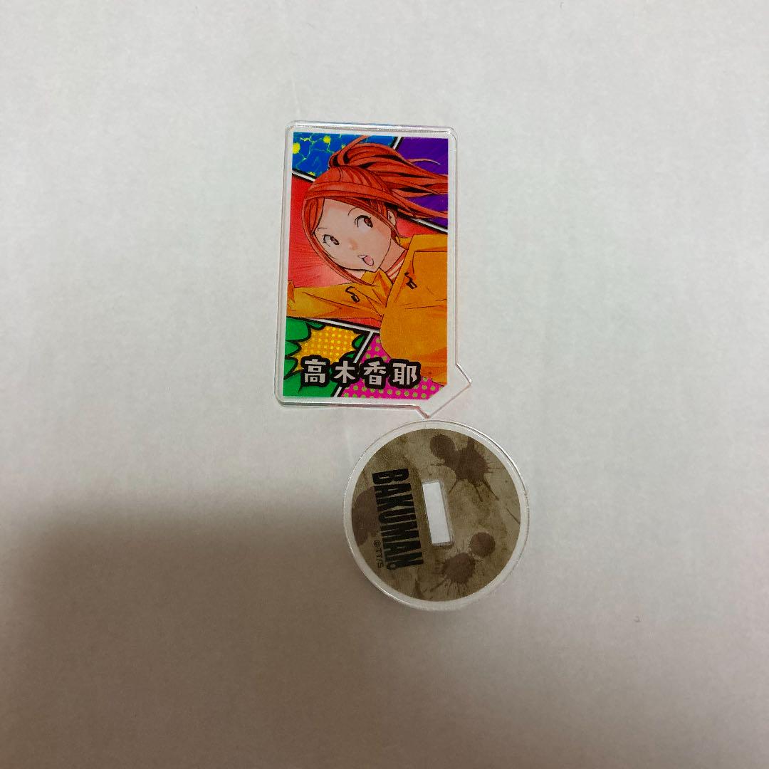 メルカリ 小畑健展 バクマン アクリルキャラコレクション 高木香耶 キャラクターグッズ 400 中古や未使用のフリマ