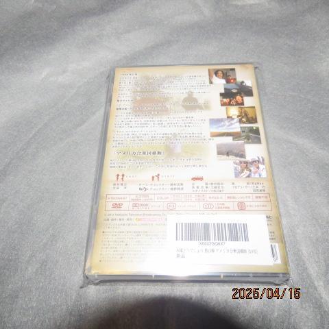 水曜どうでしょうDVD第15弾「アメリカ合衆国横断」