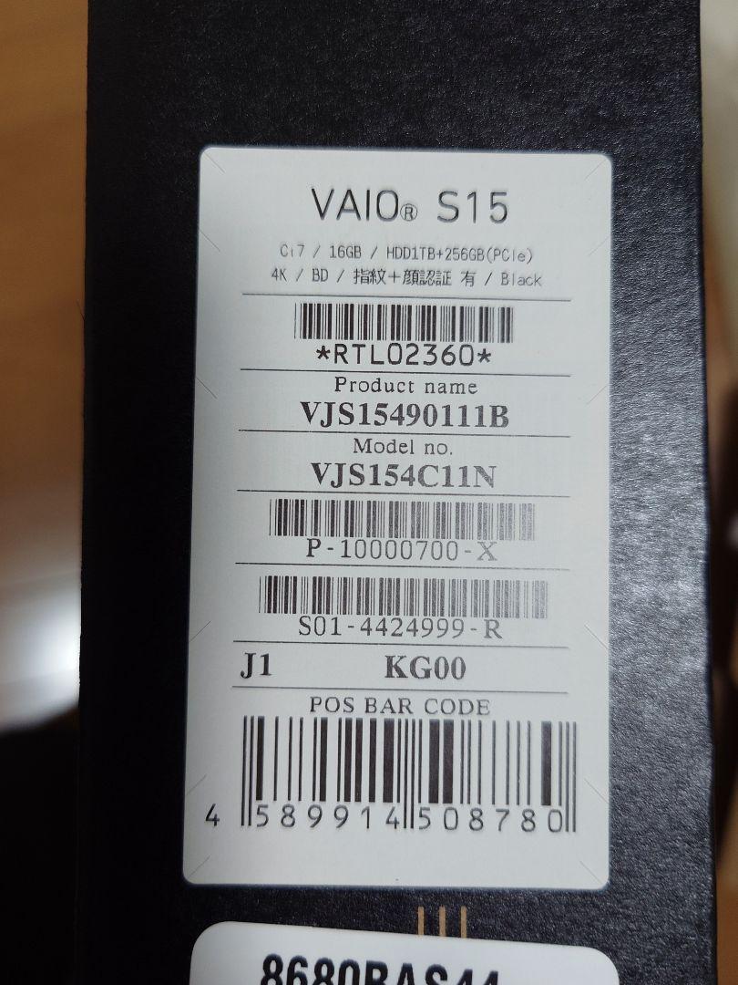 ちお様専用 VAIO S15 4k 画像2