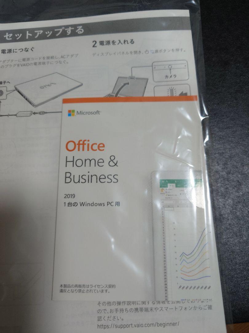 ちお様専用 VAIO S15 4k 画像3
