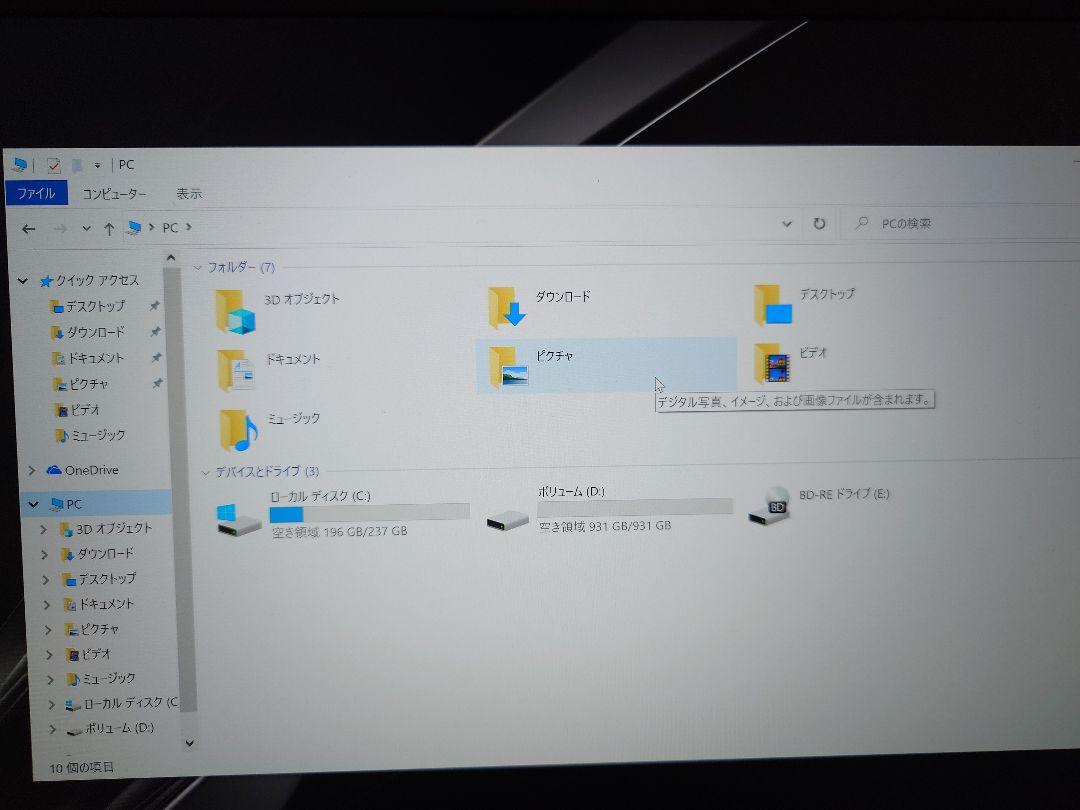 ちお様専用 VAIO S15 4k 画像5