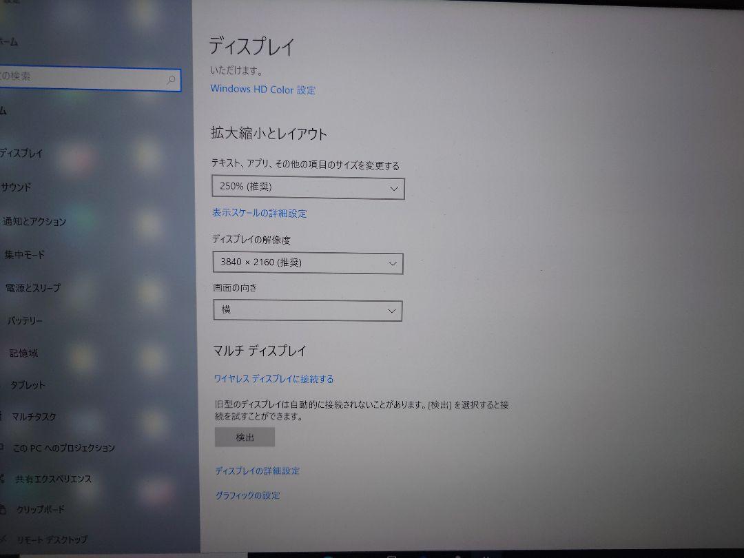 ちお様専用 VAIO S15 4k 画像7