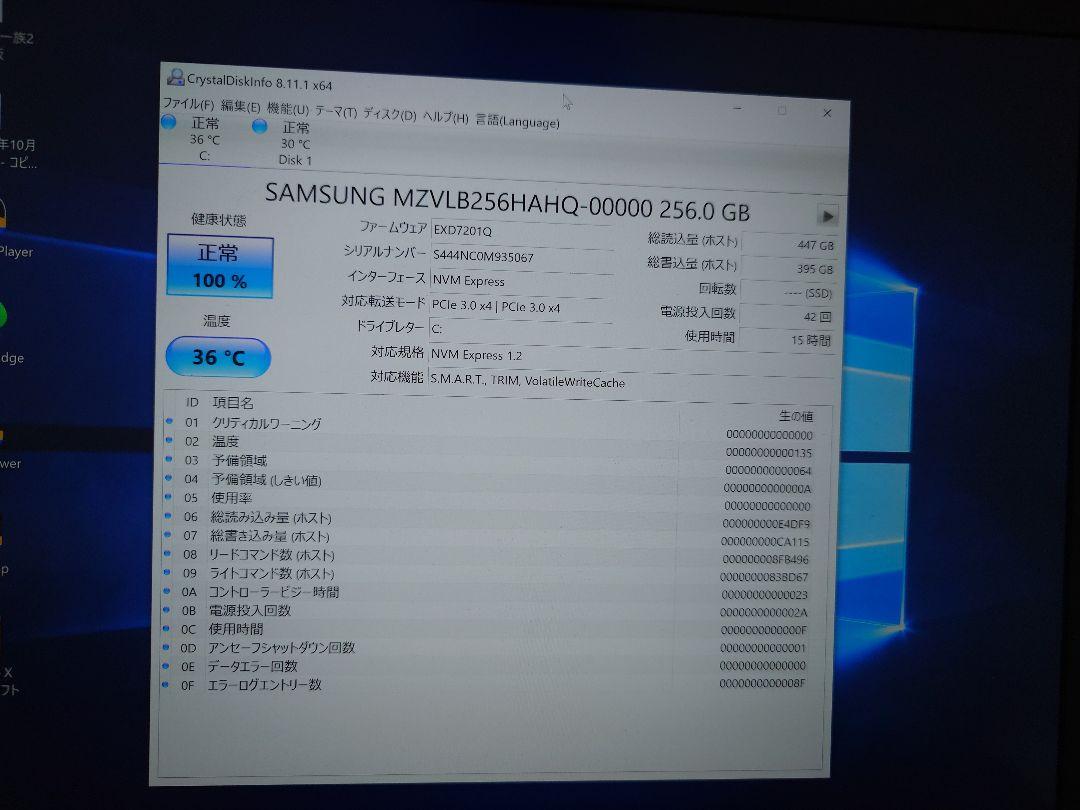ちお様専用 VAIO S15 4k 画像8