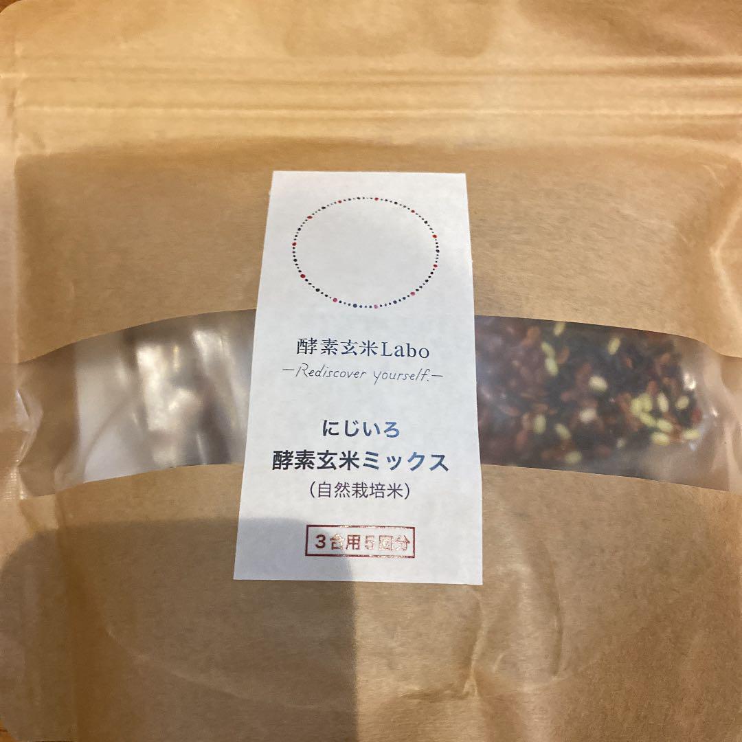 7月5日頃お届け分】酵素玄米Laboスタートセット《公式ストア