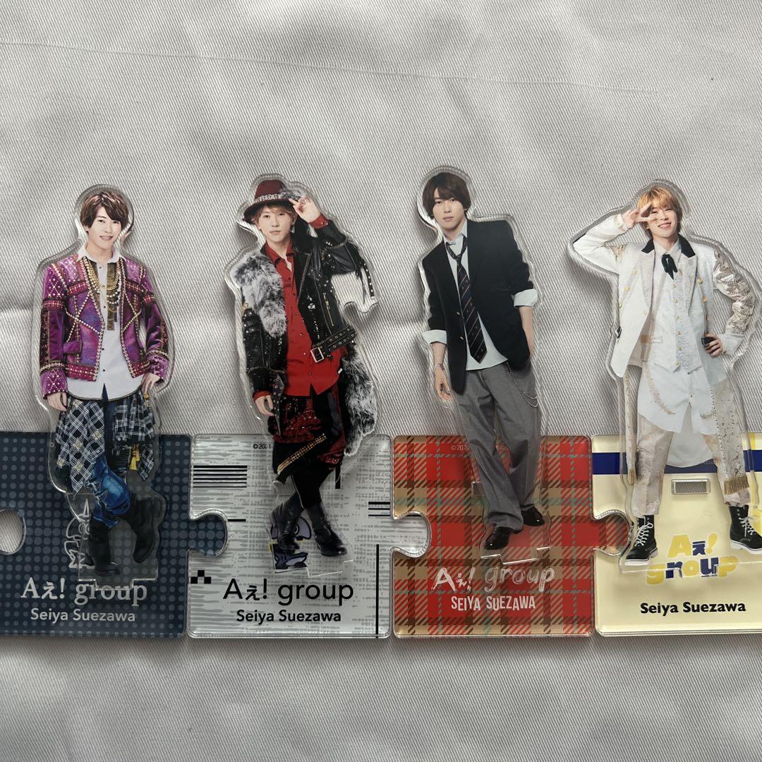 Aぇ! group 末澤誠也 アクリルスタンド 6個セット 即購入可 Aぇ! group 末澤誠也 アクスタ 6体セット - メルカリ