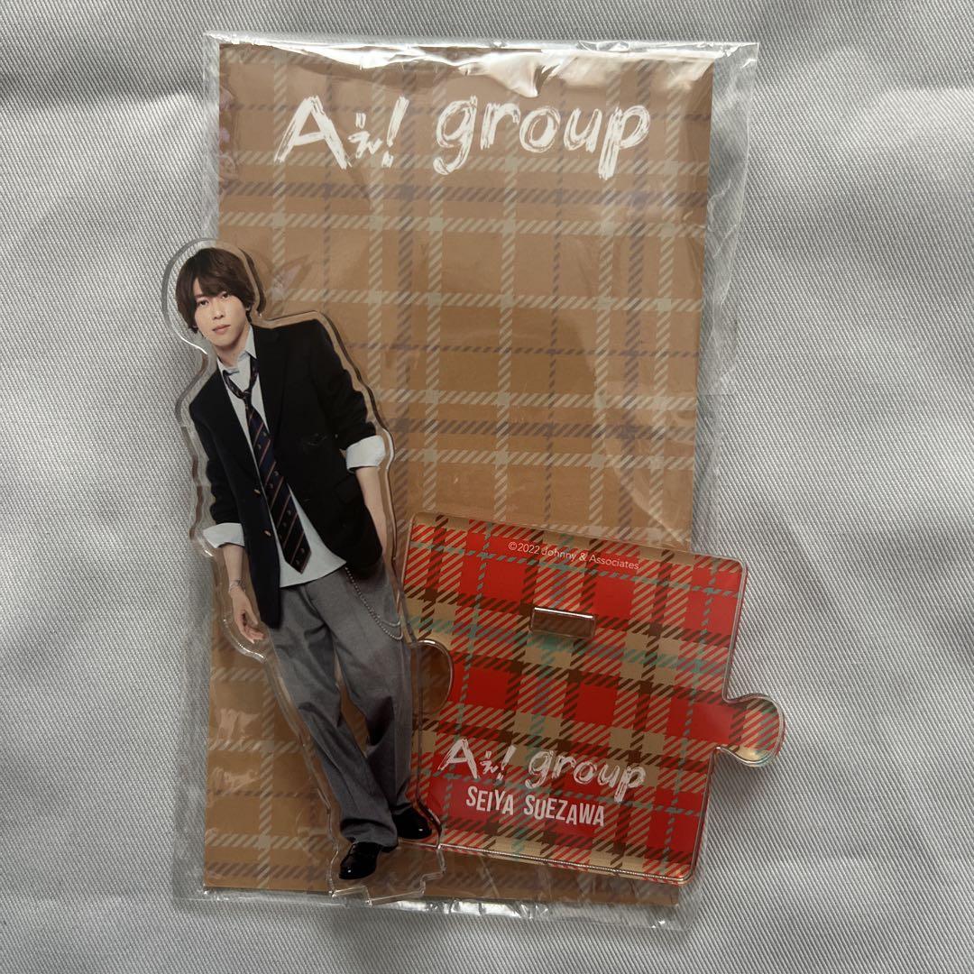 美品】Aぇ!group 末澤誠也 アクリルスタンドセット - メルカリ