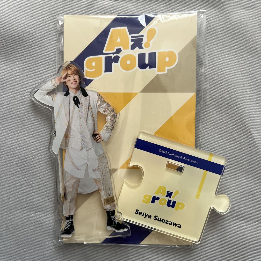 美品】Aぇ!group 末澤誠也 アクリルスタンドセット - メルカリ