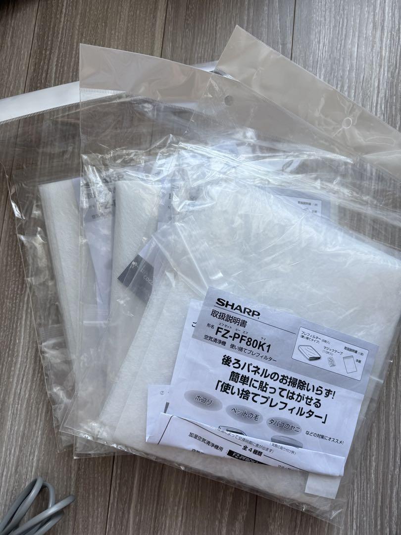 シャープ　SHARP 加湿空気清浄機 KC-G50-W ホワイト 動作確認済