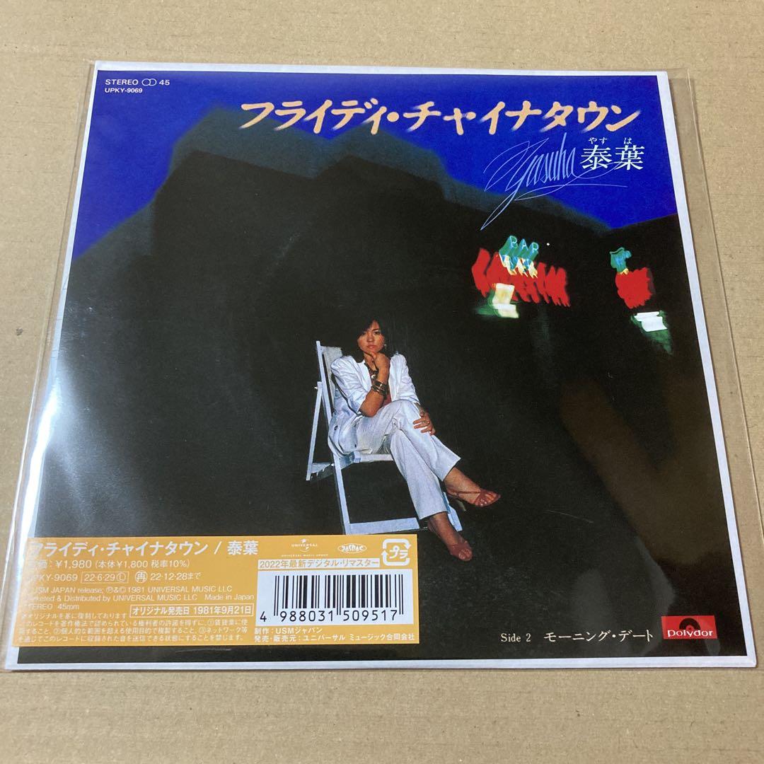 THE BEST (2LP) | レコード・CD通販のマンハッタンレコード通販