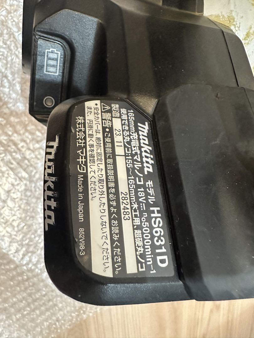 Makita HS631D