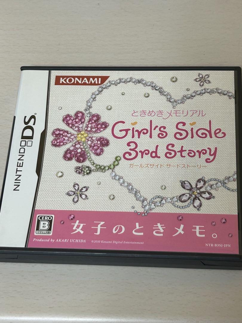 ときめきメモリアル GS 3rd Story/4th Heart まとめ売り