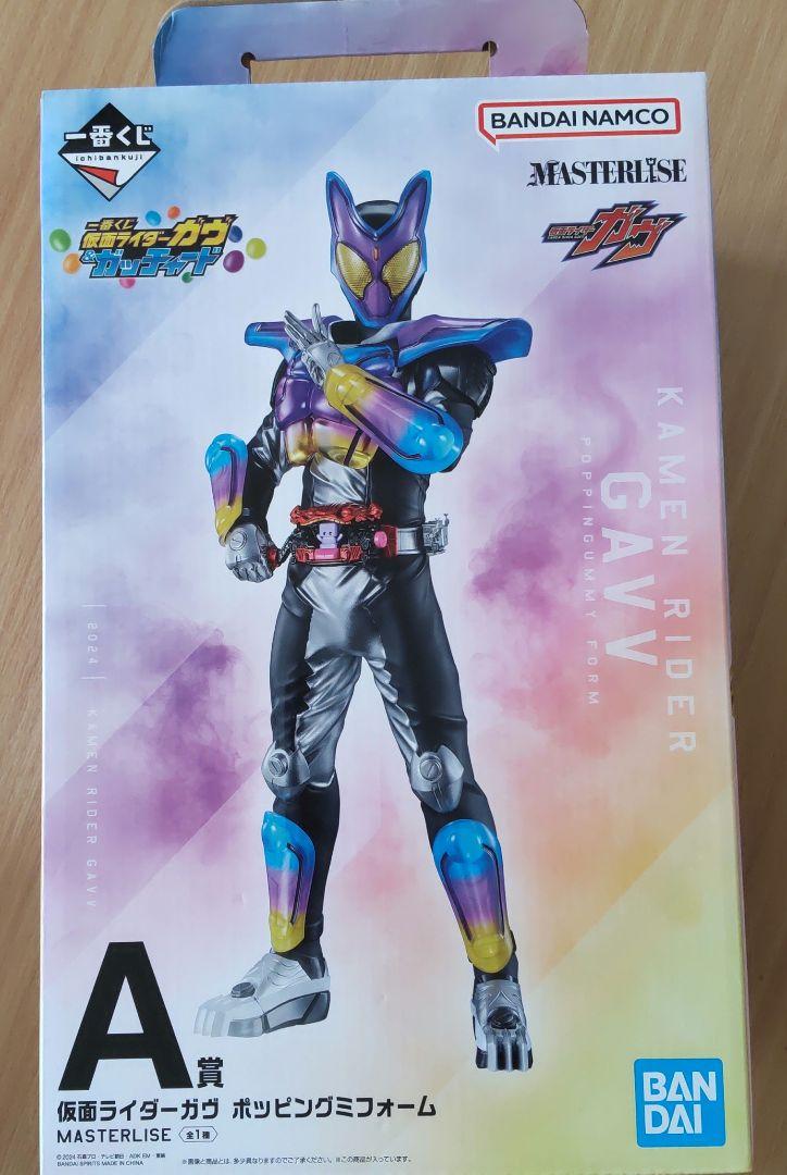 仮面ライダー 一番くじ A賞 & D賞 セット