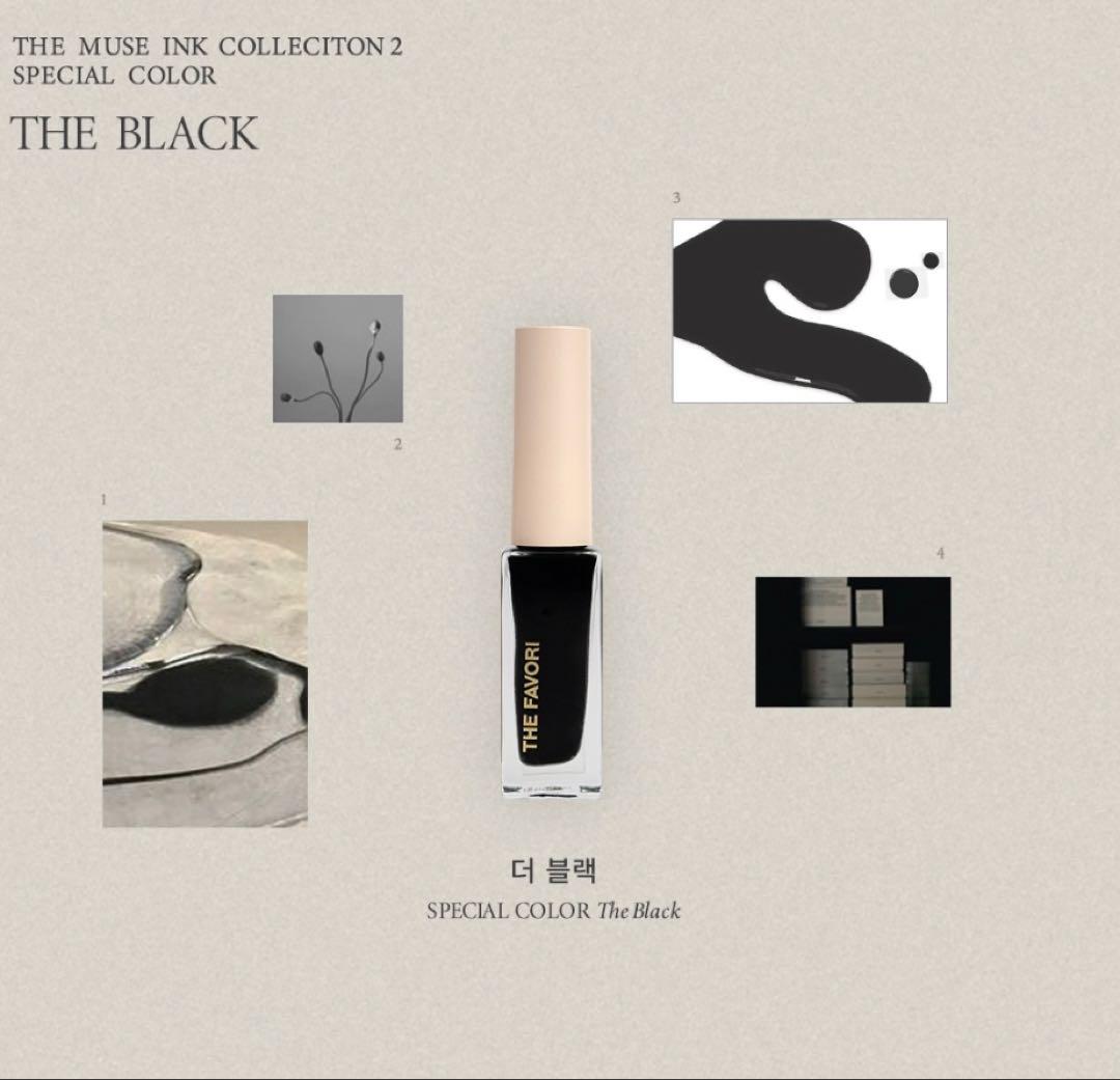 ネイルアート用品(筆など) FAVORI THE MUSE INK EDITION ver.2 FAVORI THE MUSE INK EDITION ver.2 - ネイルアート用品(筆など)通販