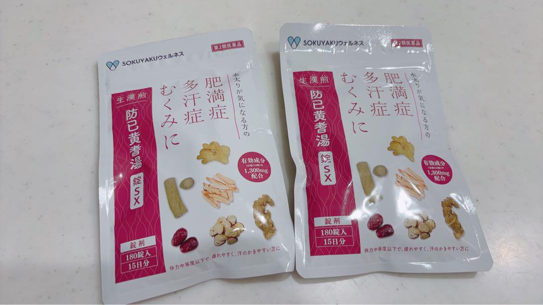 メルカリ限定 チュエティ サプリメント まとめ買い 20個セット ダイエット ダイエット - メルカリ