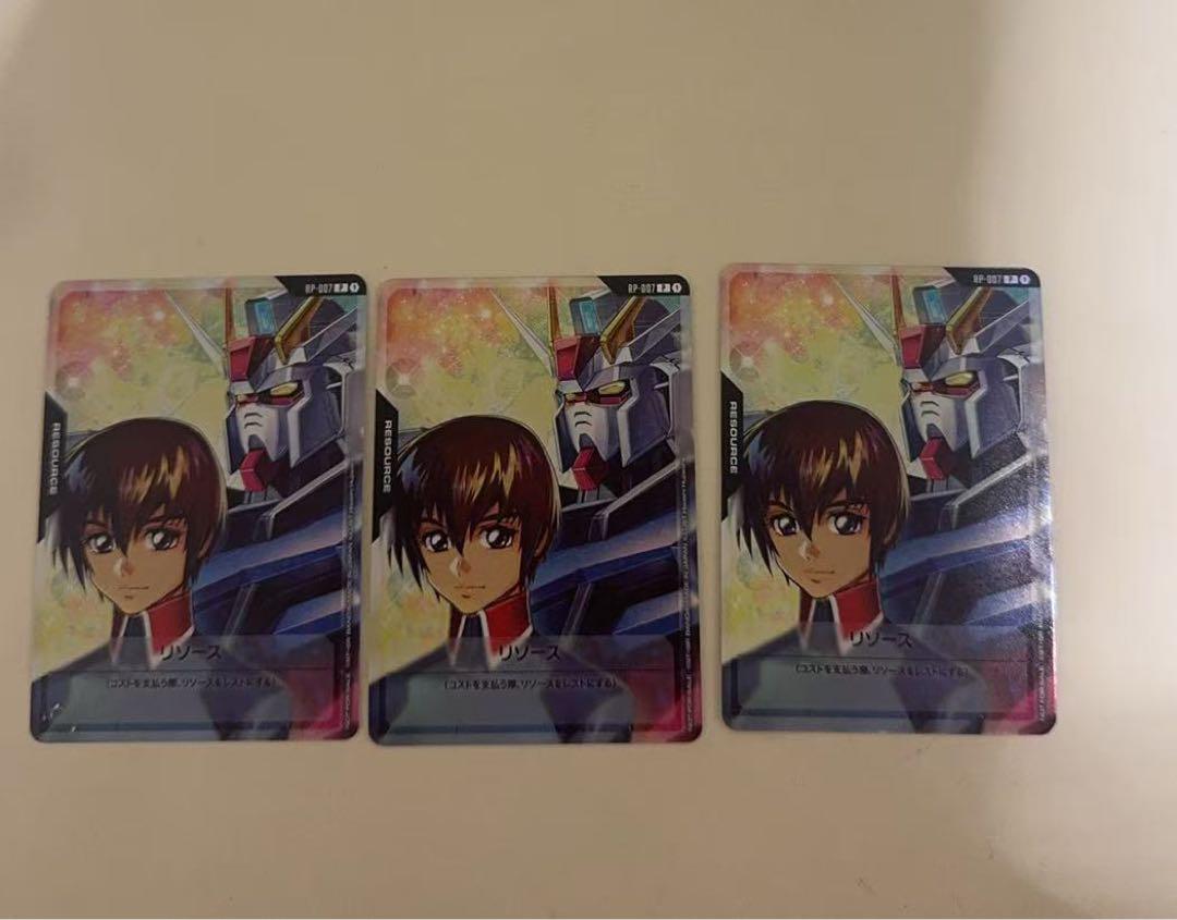 ガンダムカードゲーム　キラ•ヤマト&ストライクガンダム　リソース　3枚 ガンダムカードゲーム キラ•ヤマト&ストライクガンダム リソース
