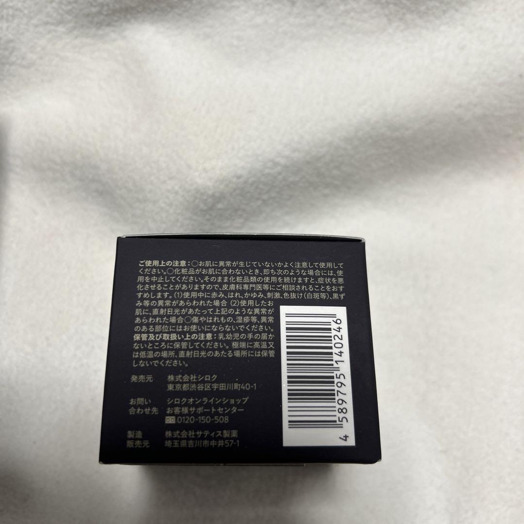 新品未使用☆Nオーガニック Vie モイストリッチローション ＆バリアクリーム