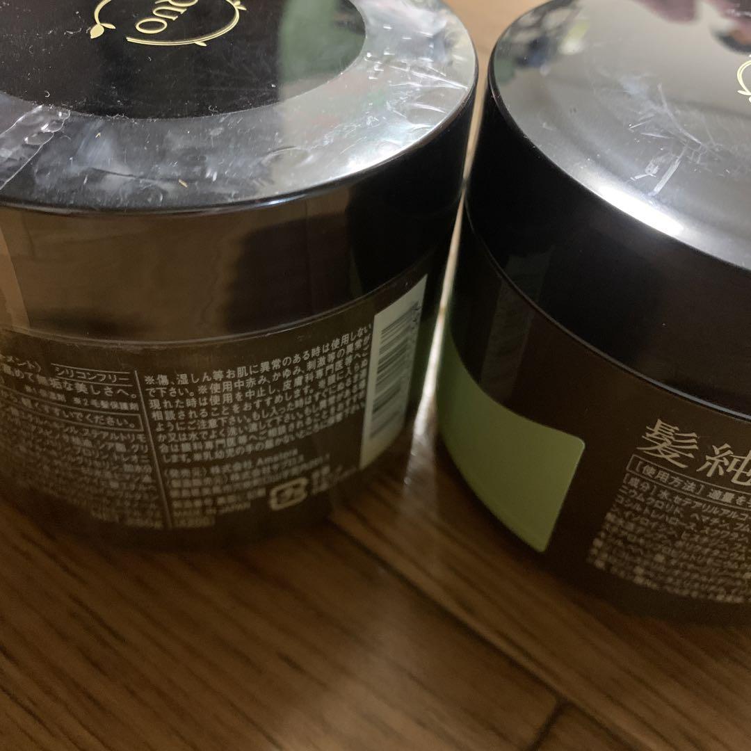 アマトラ クゥオ 250g コラマスク 新品 トリートメント ヘアパック　ジャー