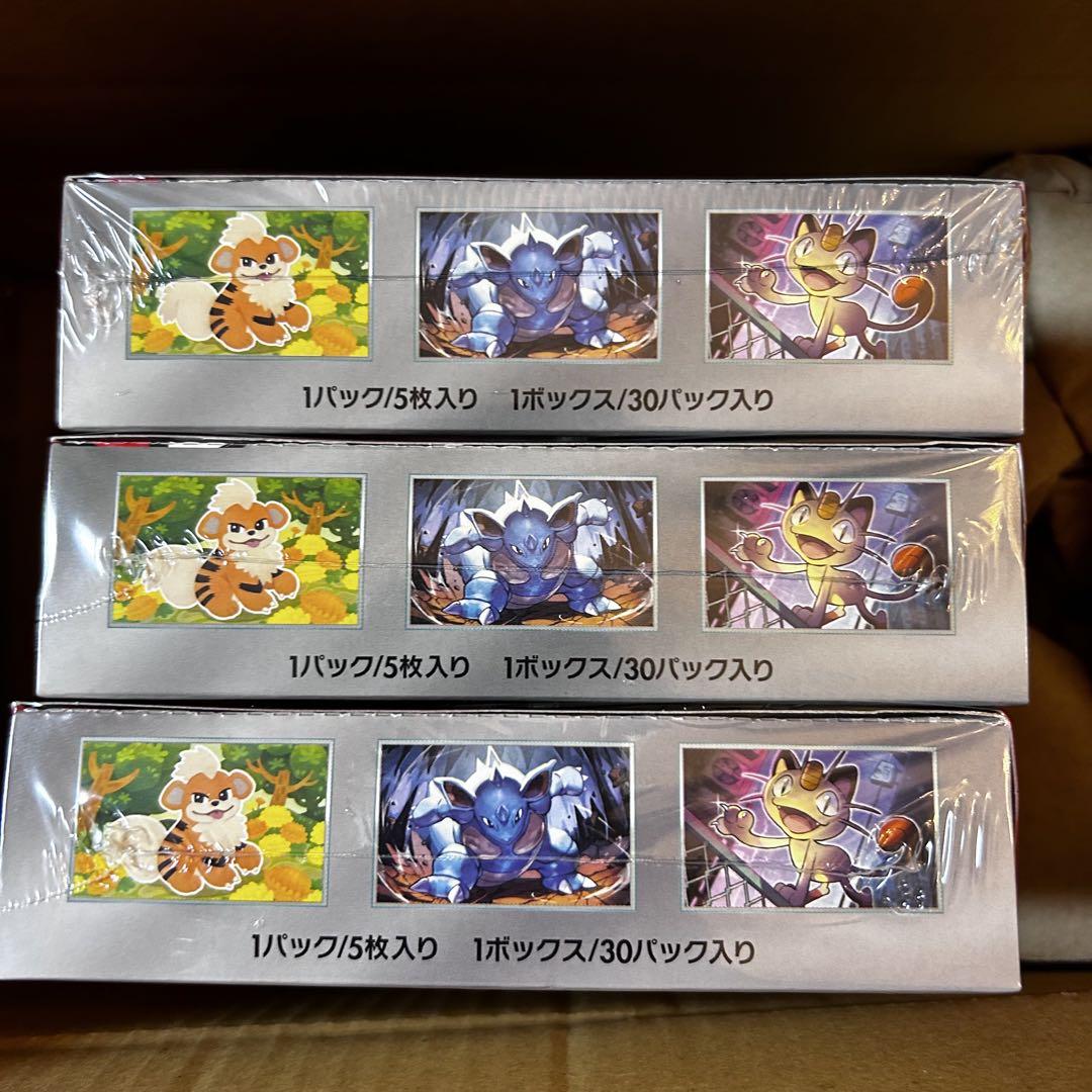 【シュリンク付き】ポケカ　ロケット団の栄光　新品未開封　BOX