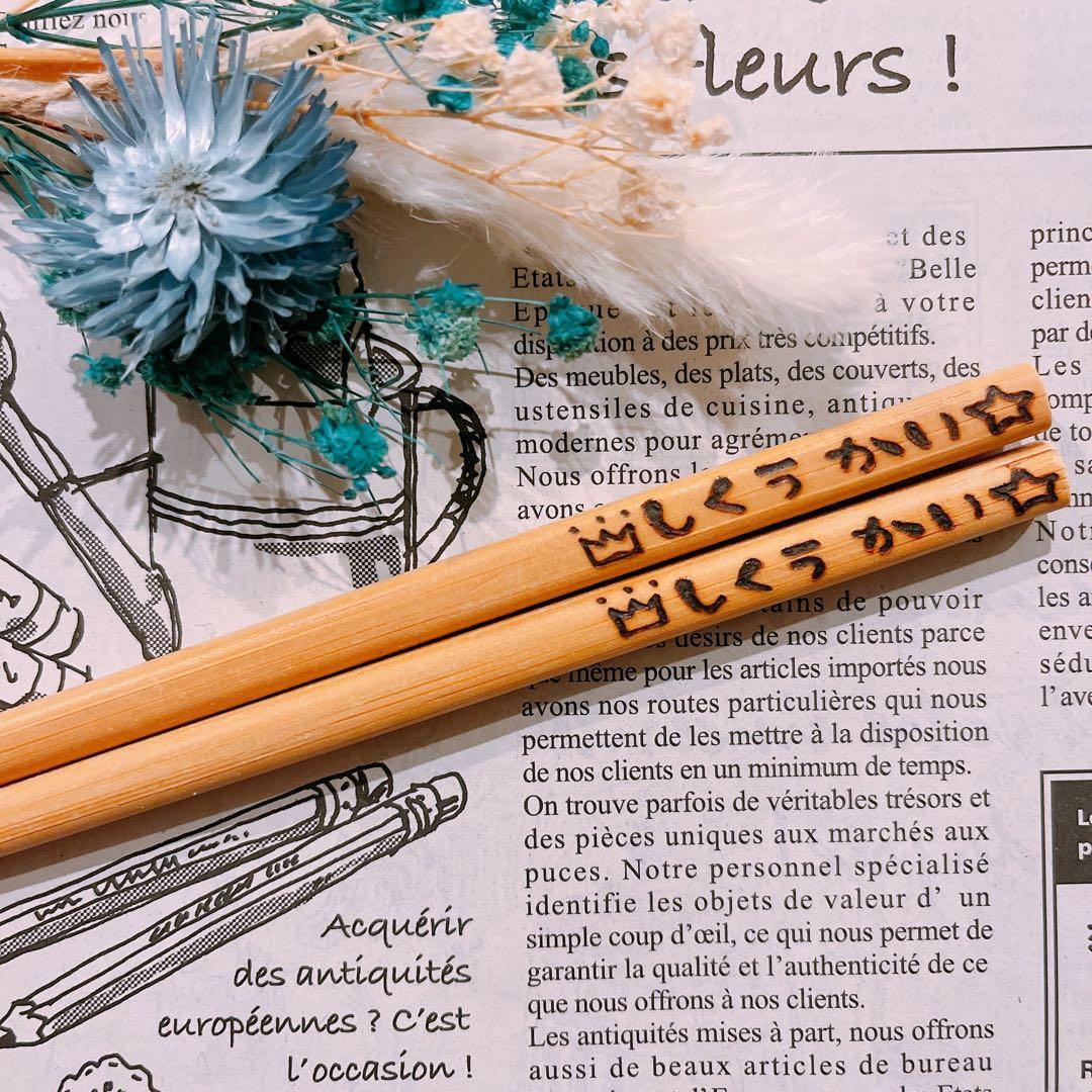 【そるねびり様♡ご確認ページ】 【そるねびり様♡ご確認ページ】