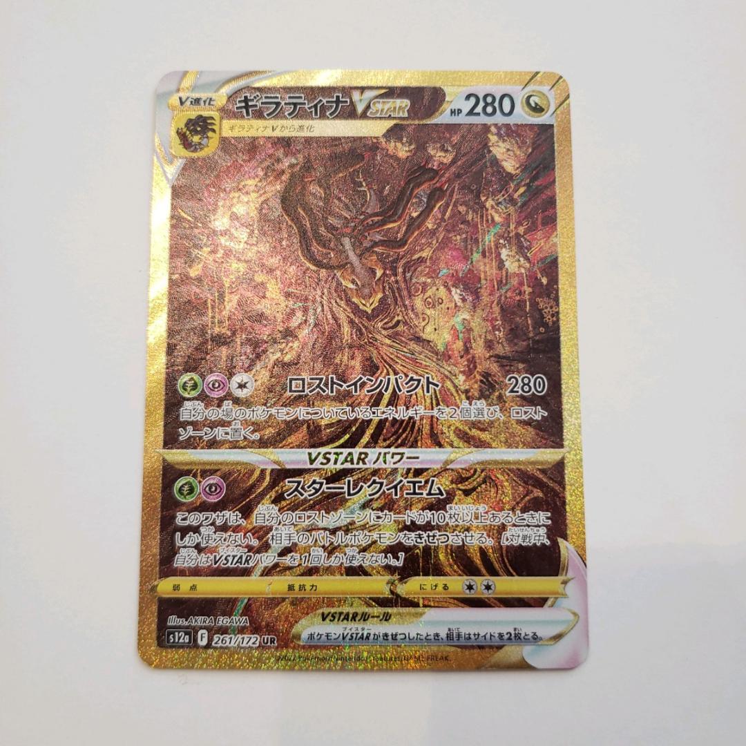 サーナイトex SAR