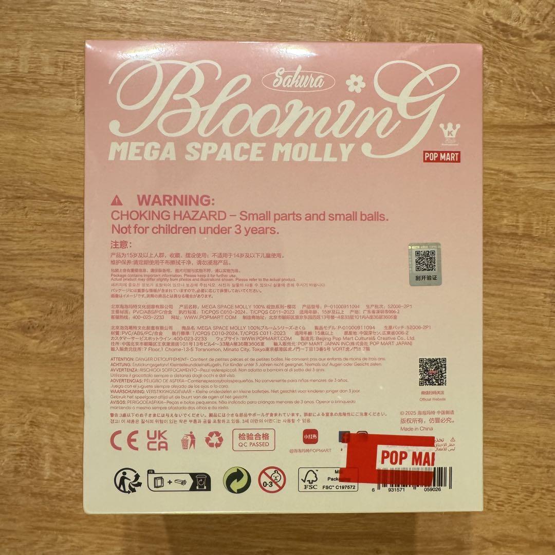 その他 MEGASPACEMOLLY100% Blooming-Sakura MEGASPACEMOLLY100% Blooming-Sakura - メルカリ