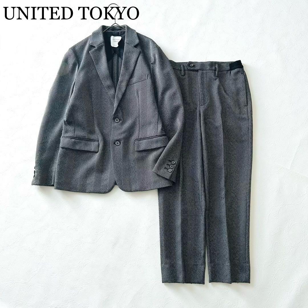 2763Z ユナイテッドトウキョウ パンツセットアップ ヘリンボーン SS・UNITED TOKYO
