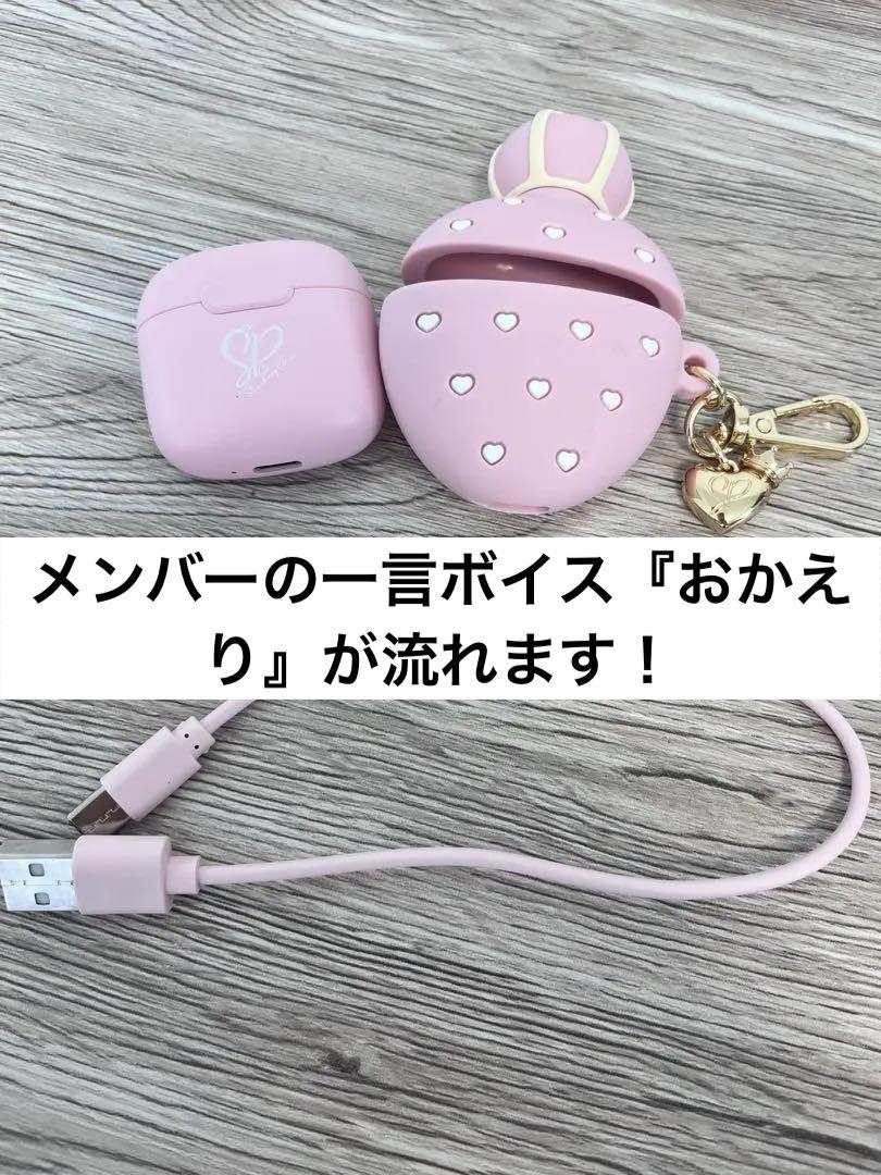【即購入OK】Strawberry Wireless Earphone
